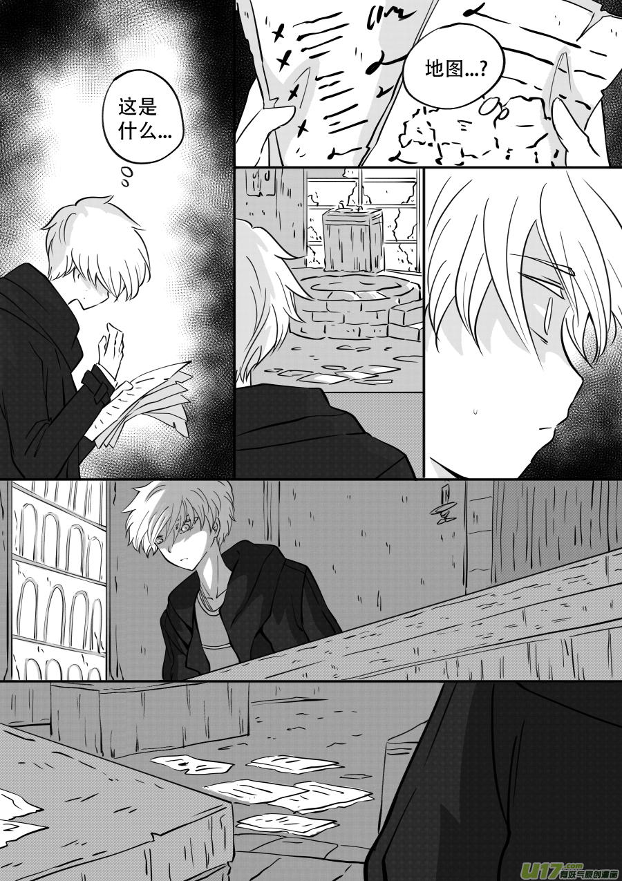 46. 对峙-第131话