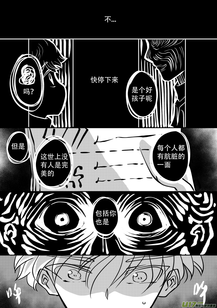 46. 对峙-第131话