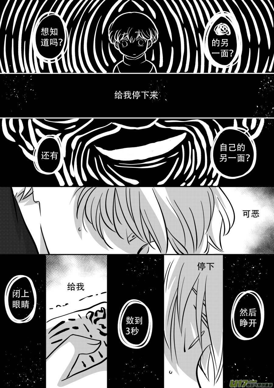 46. 对峙-第131话