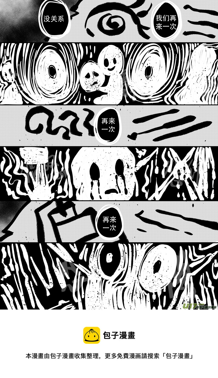 46. 对峙-第131话