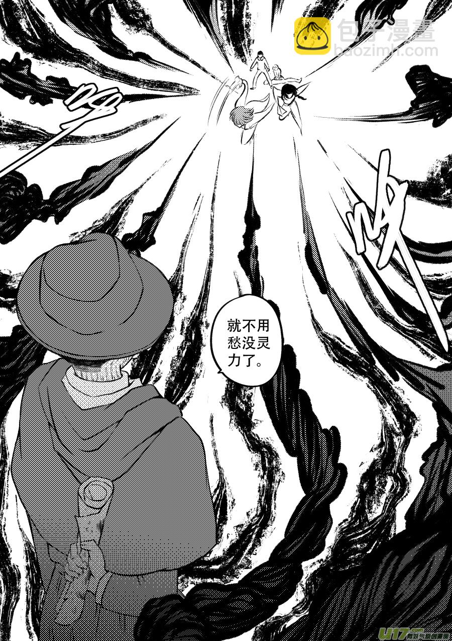 48. 战败-第133话