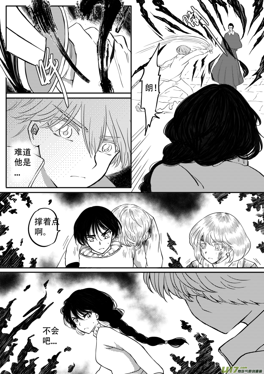 48. 战败-第133话