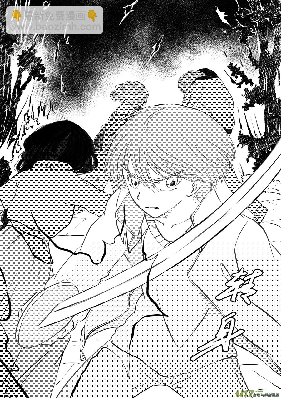 48. 战败-第133话