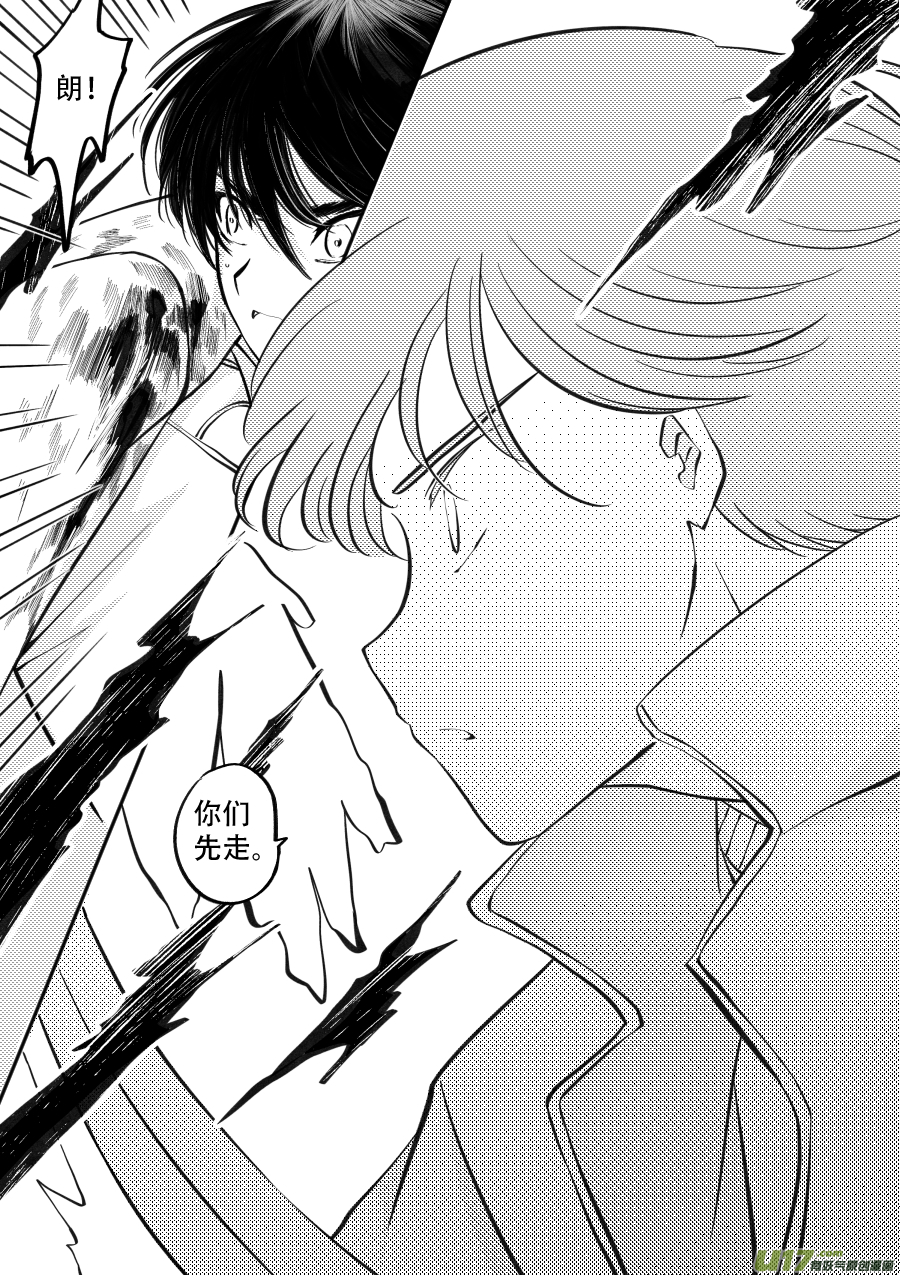 48. 战败-第133话