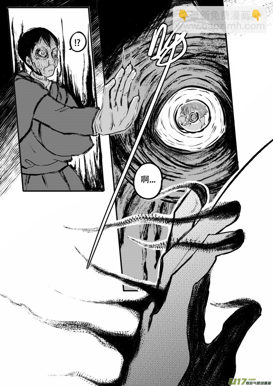 48. 战败-第133话