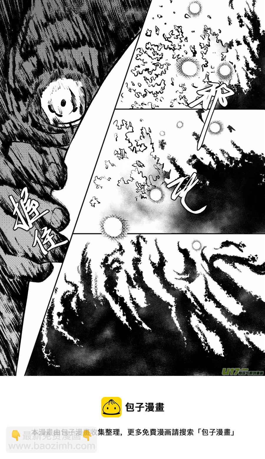 48. 战败-第133话