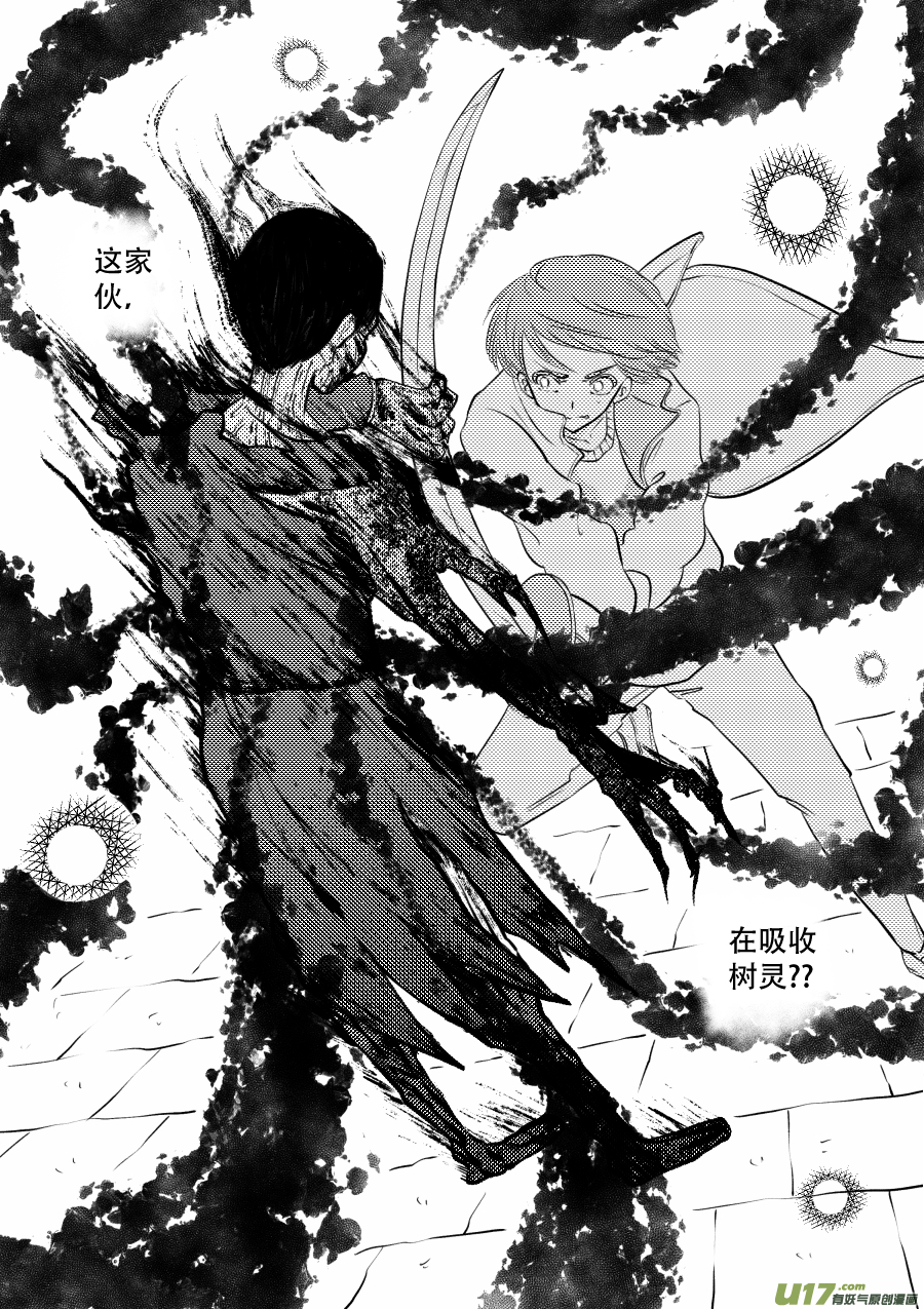 48. 战败-第133话