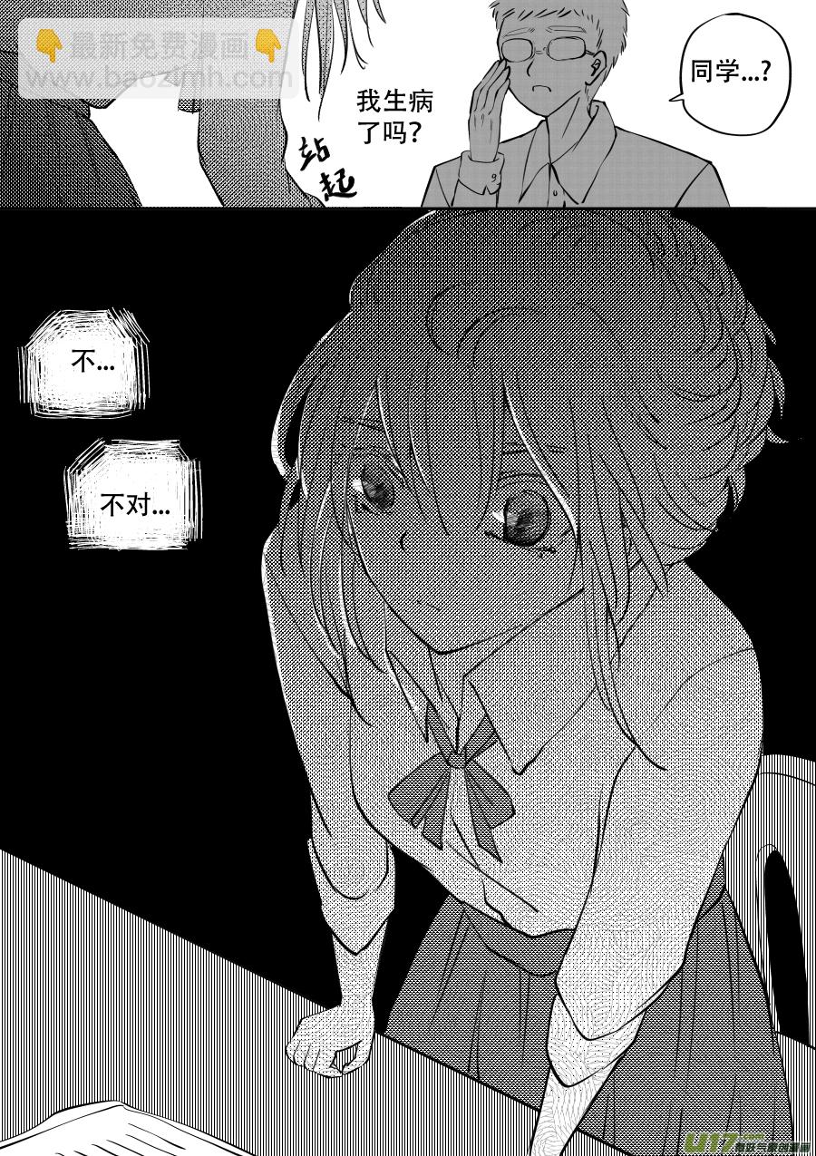 48. 战败-第133话