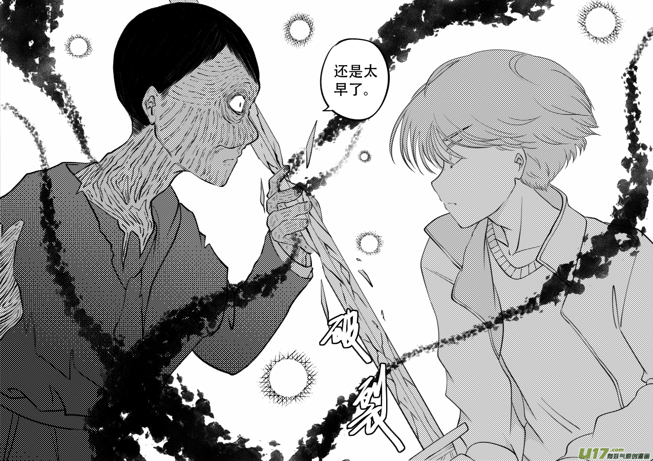 48. 战败-第133话