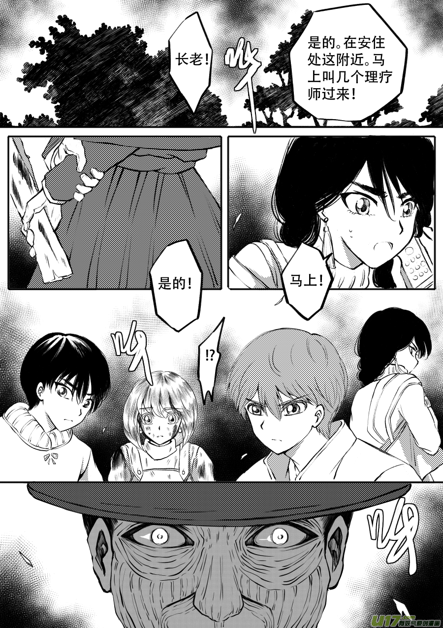 48. 战败-第133话