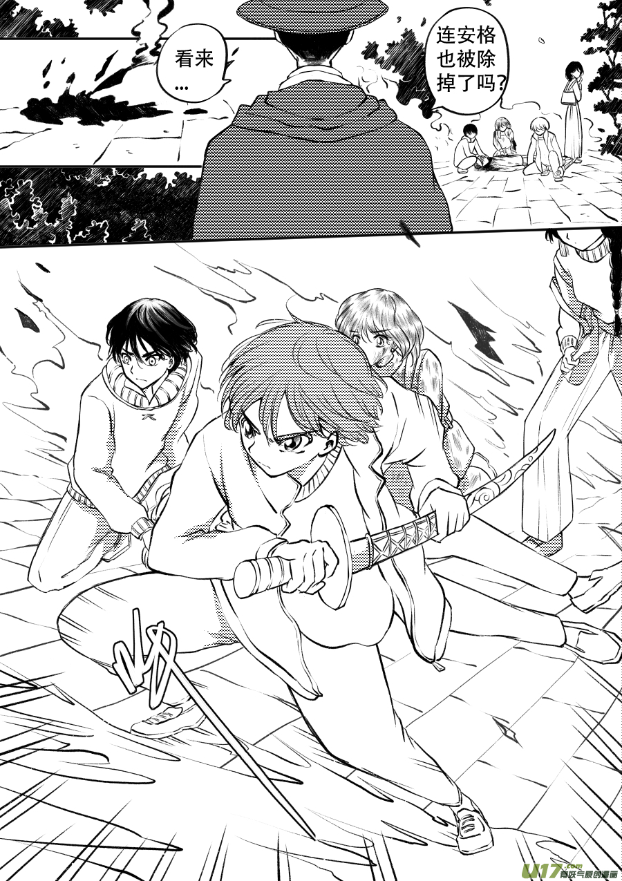 48. 战败-第133话