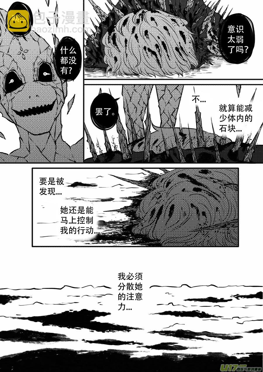 49. 脱身(1/2)-第135话