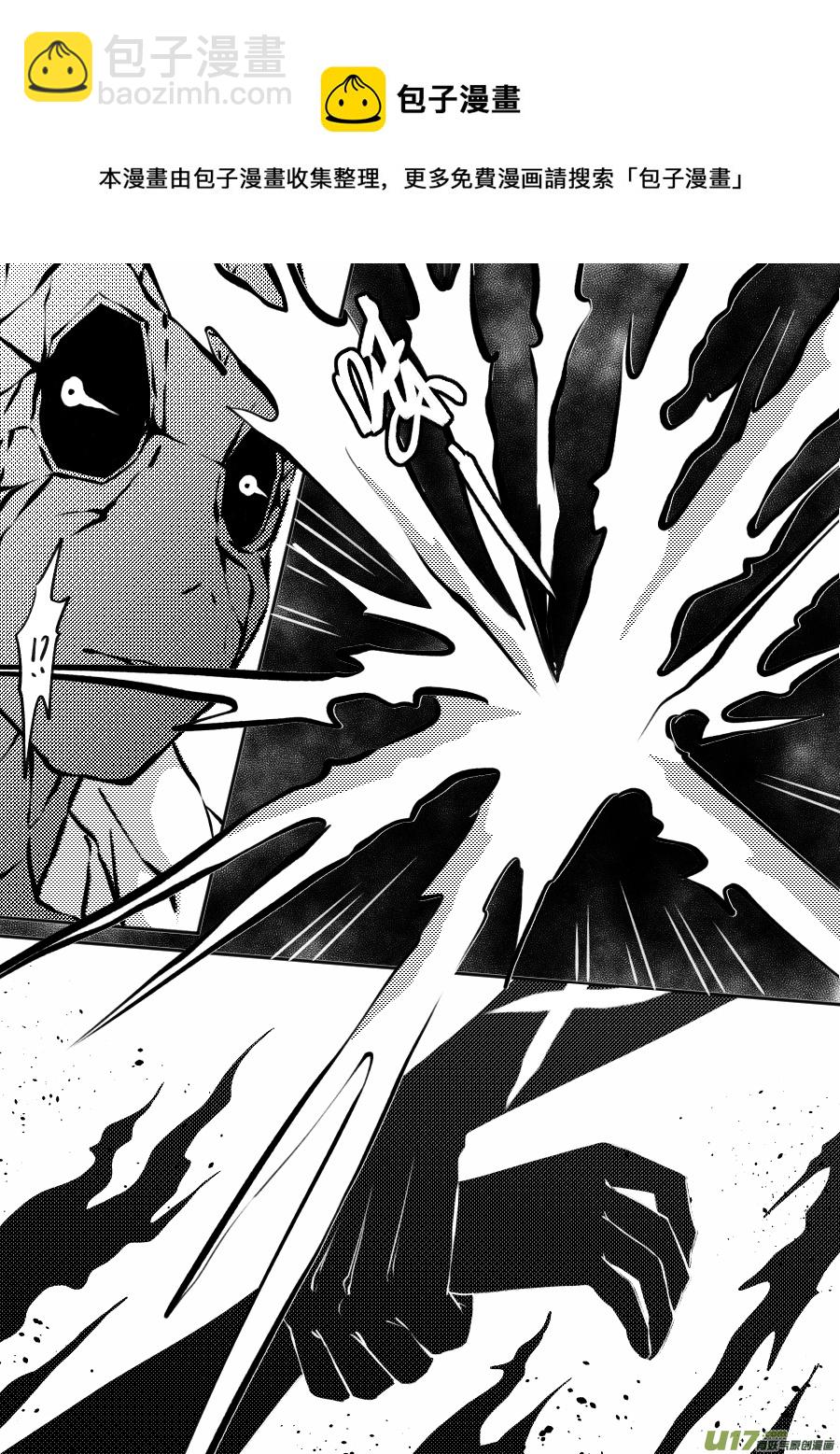 49. 脱身(1/2)-第135话