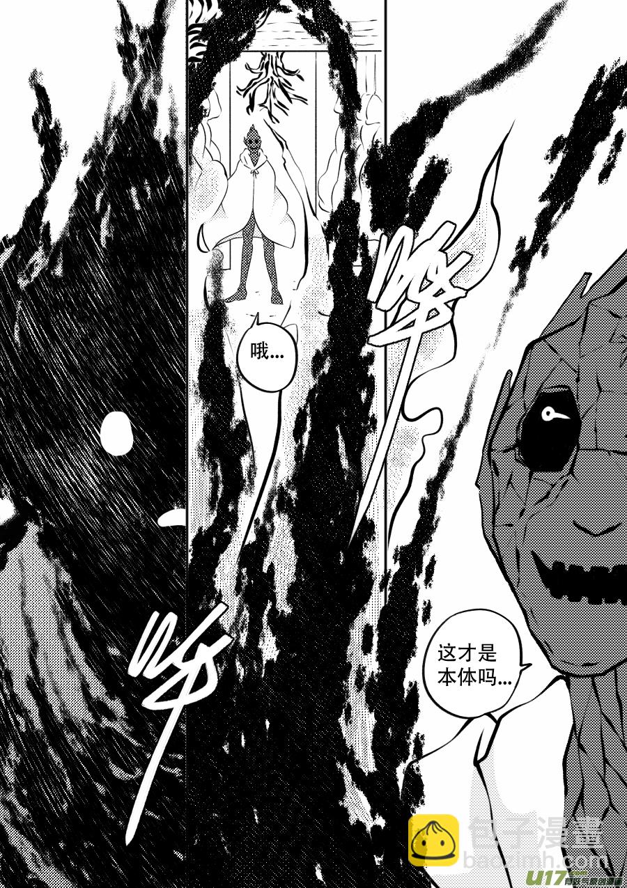 49. 脱身(1/2)-第135话