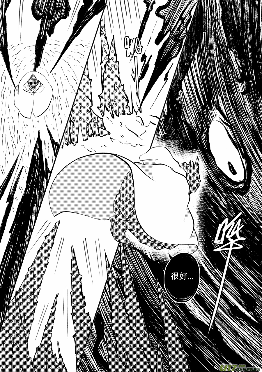 49. 脱身(1/2)-第135话