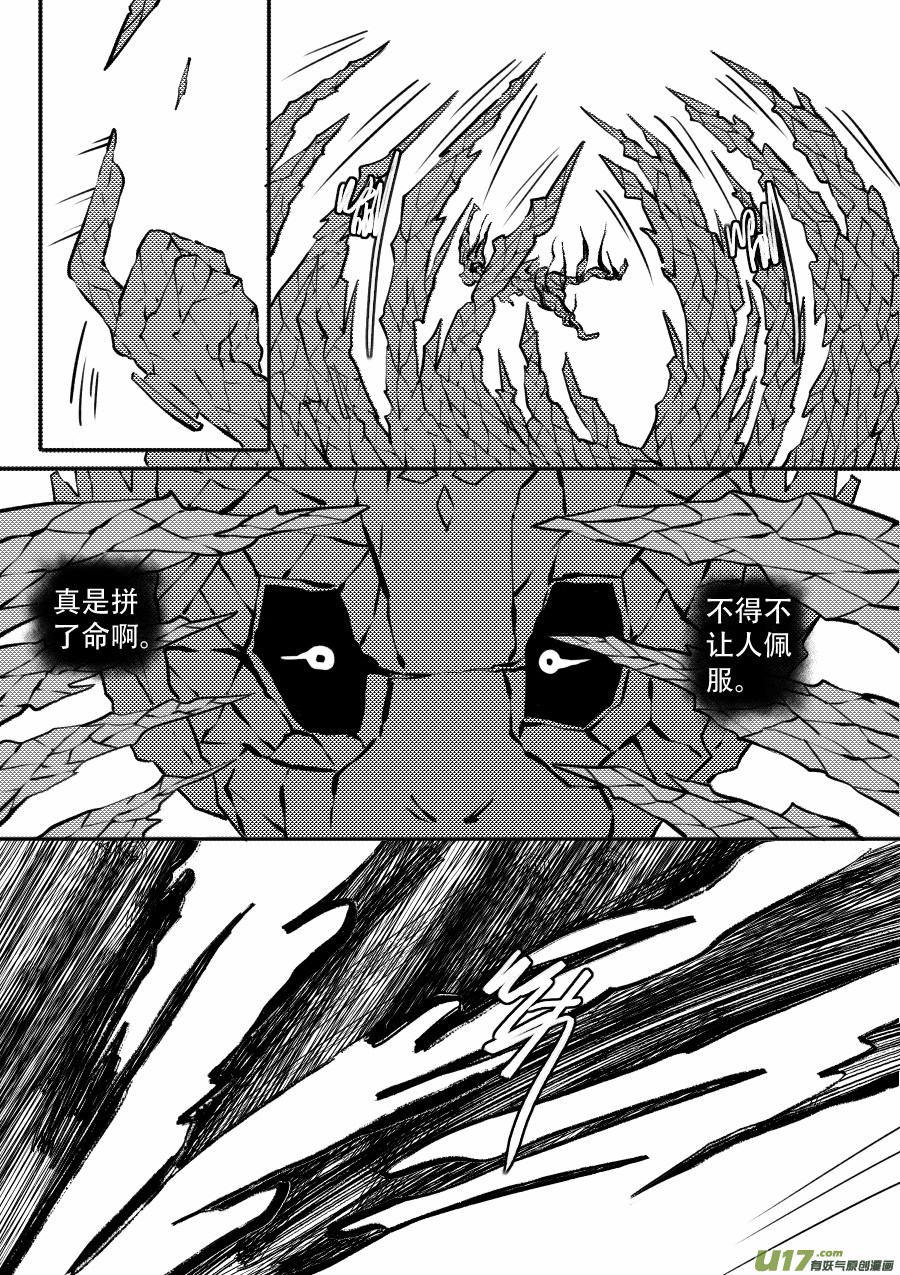 49. 脱身(1/2)-第135话