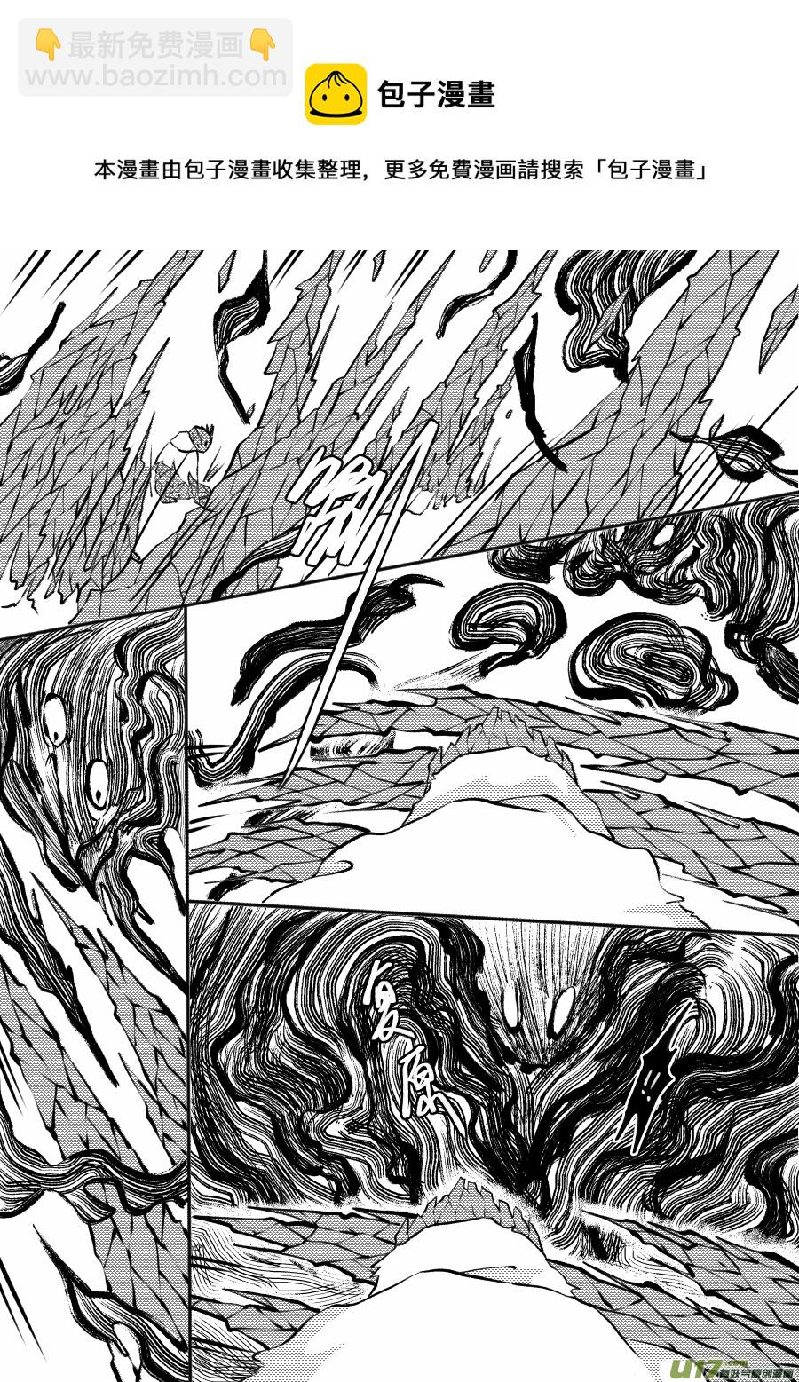 49. 脱身(1/2)-第135话