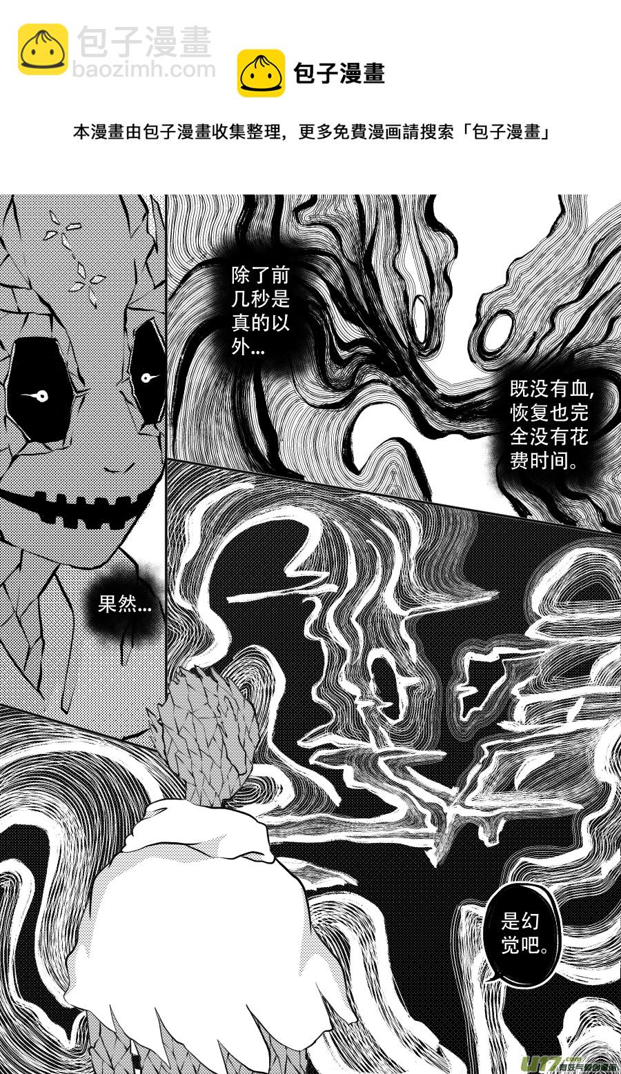 49. 脱身(1/2)-第135话