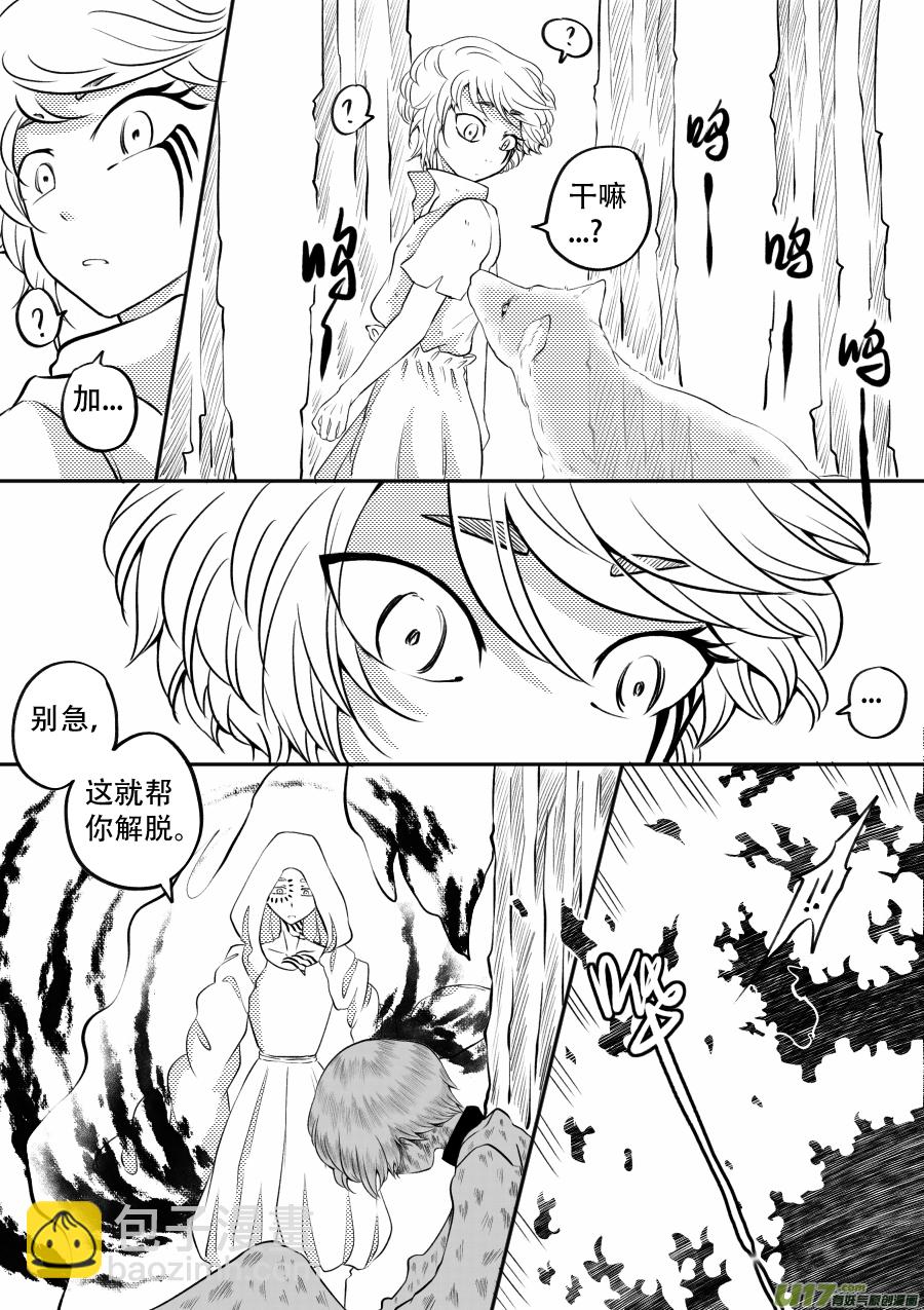 49. 脱身(1/2)-第135话