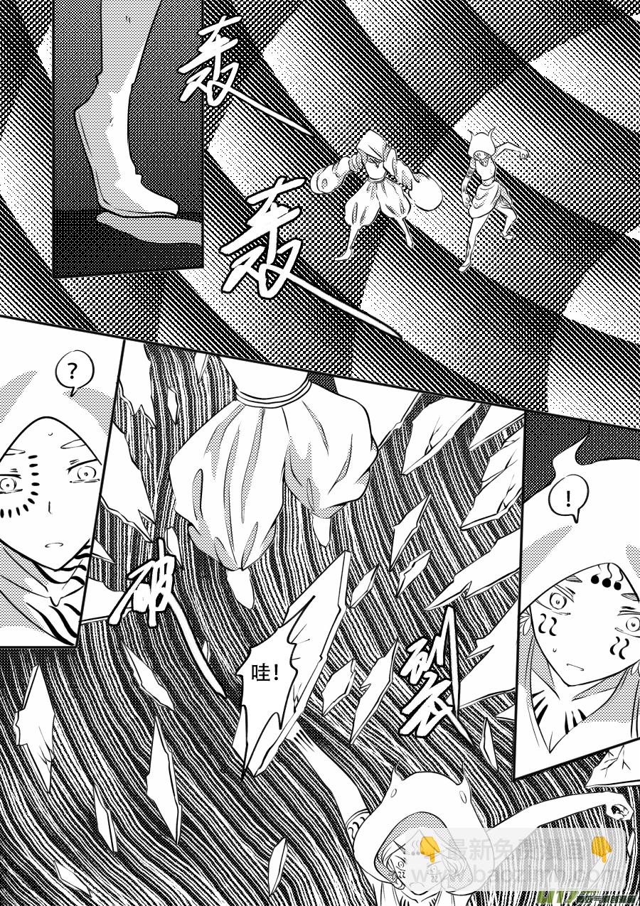 49. 脱身(1/2)-第135话