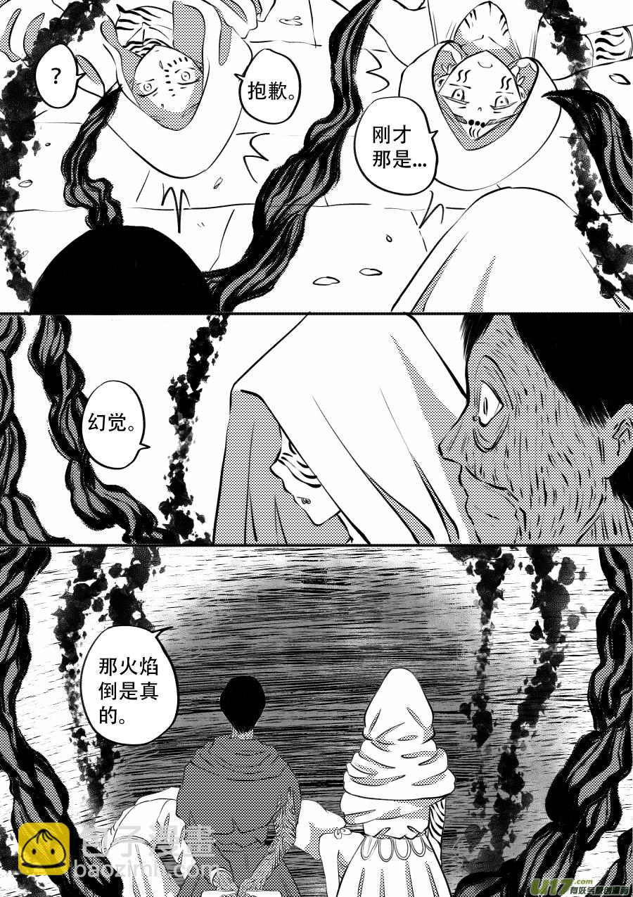 49. 脱身(1/2)-第135话