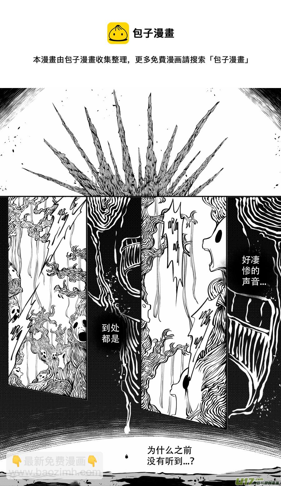 49. 脱身(1/2)-第135话