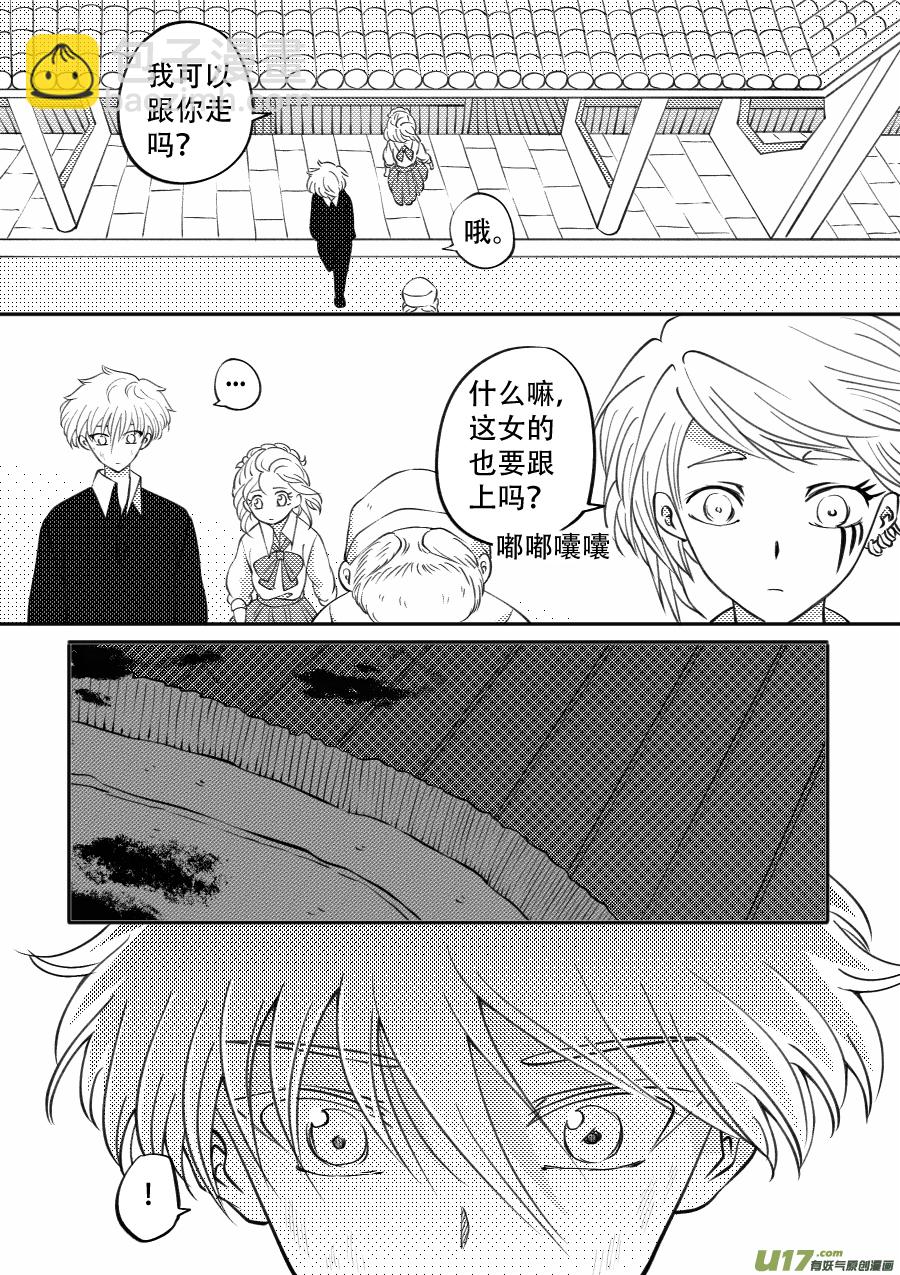 51. 倾诉(1/2)-第137话