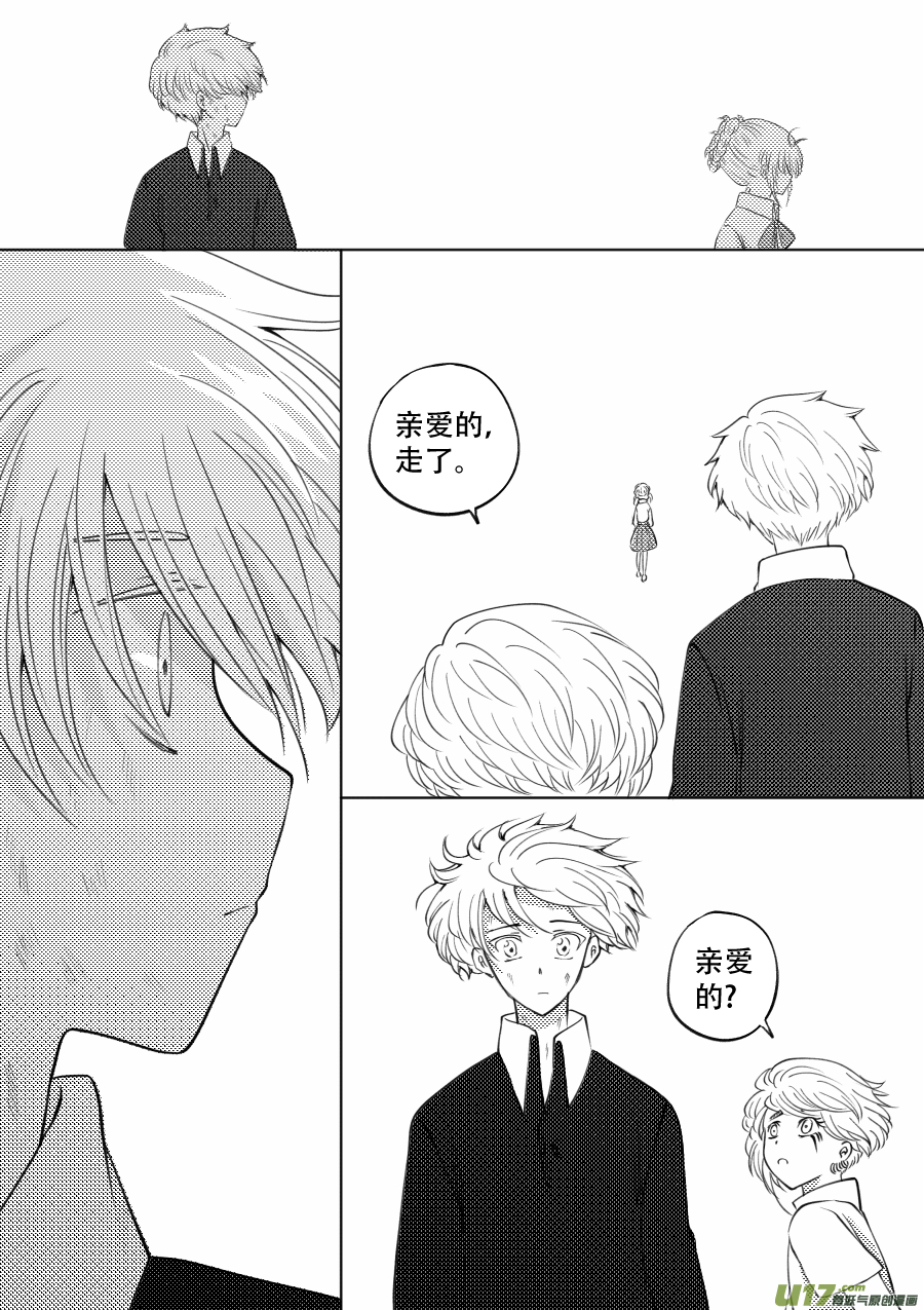 51. 倾诉(1/2)-第137话