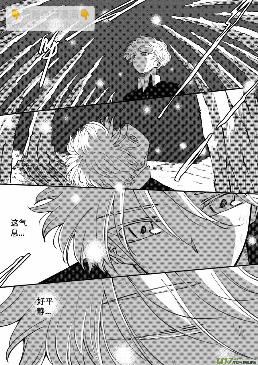 51. 倾诉(1/2)-第137话