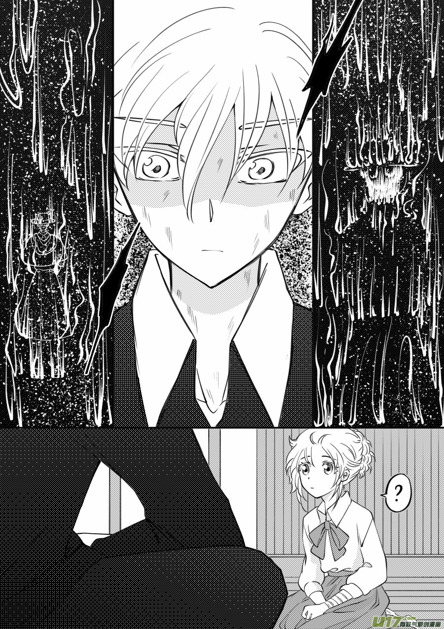 51. 倾诉(1/2)-第137话