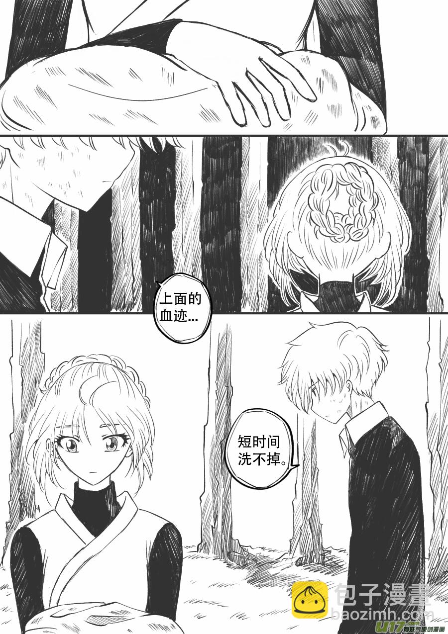 51. 倾诉(1/2)-第137话