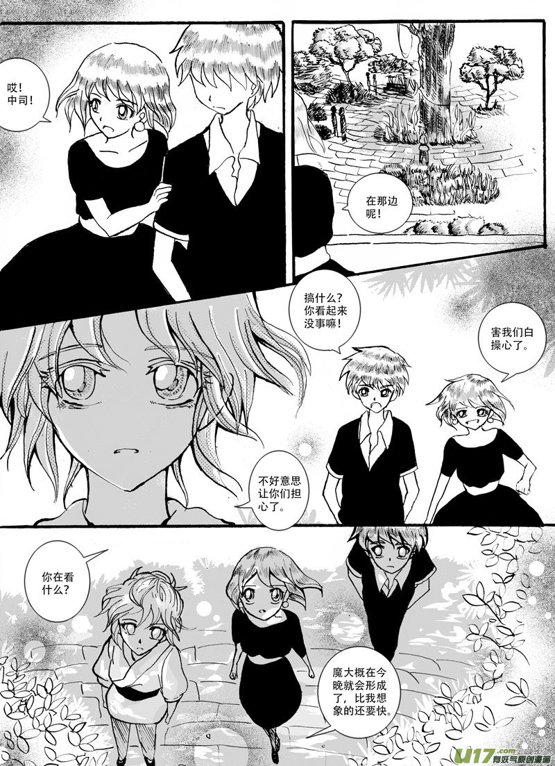 09.报复 （2）-第15话