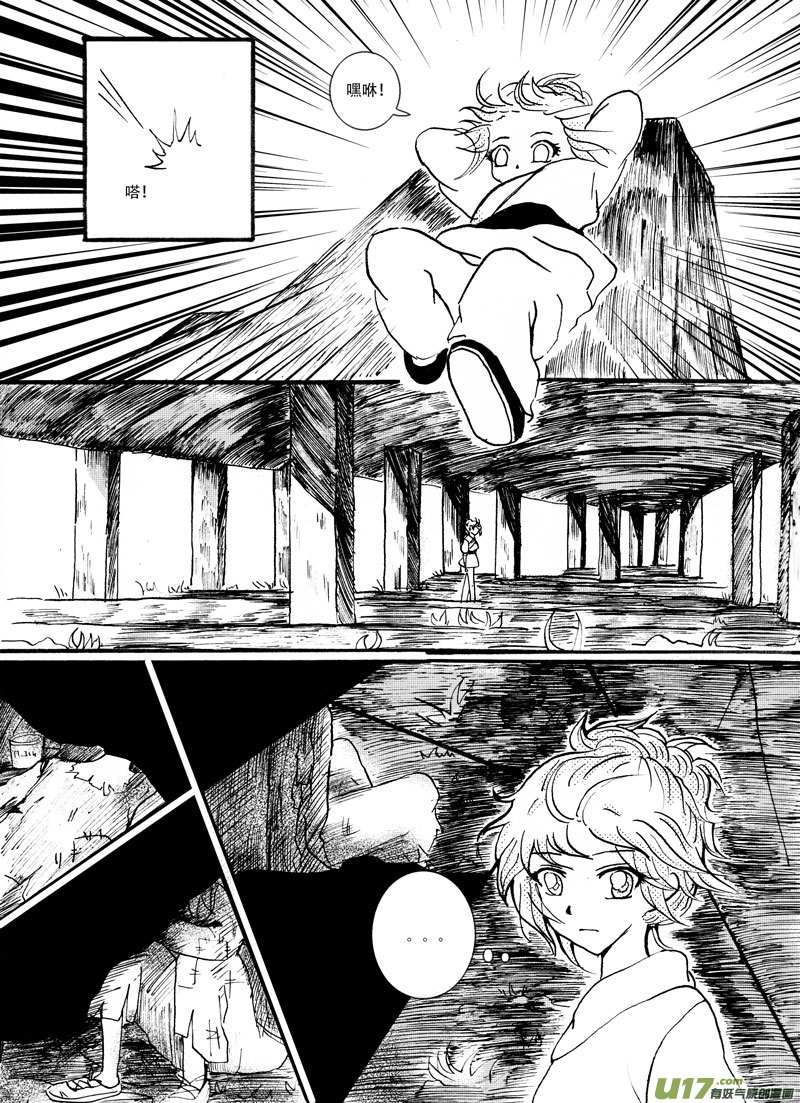 09.报复 （2）-第15话