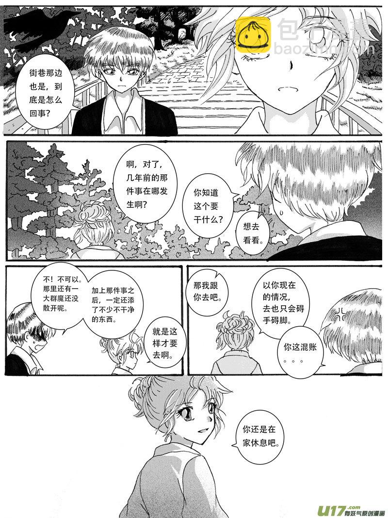 13.乌鸦 （1）-第19话