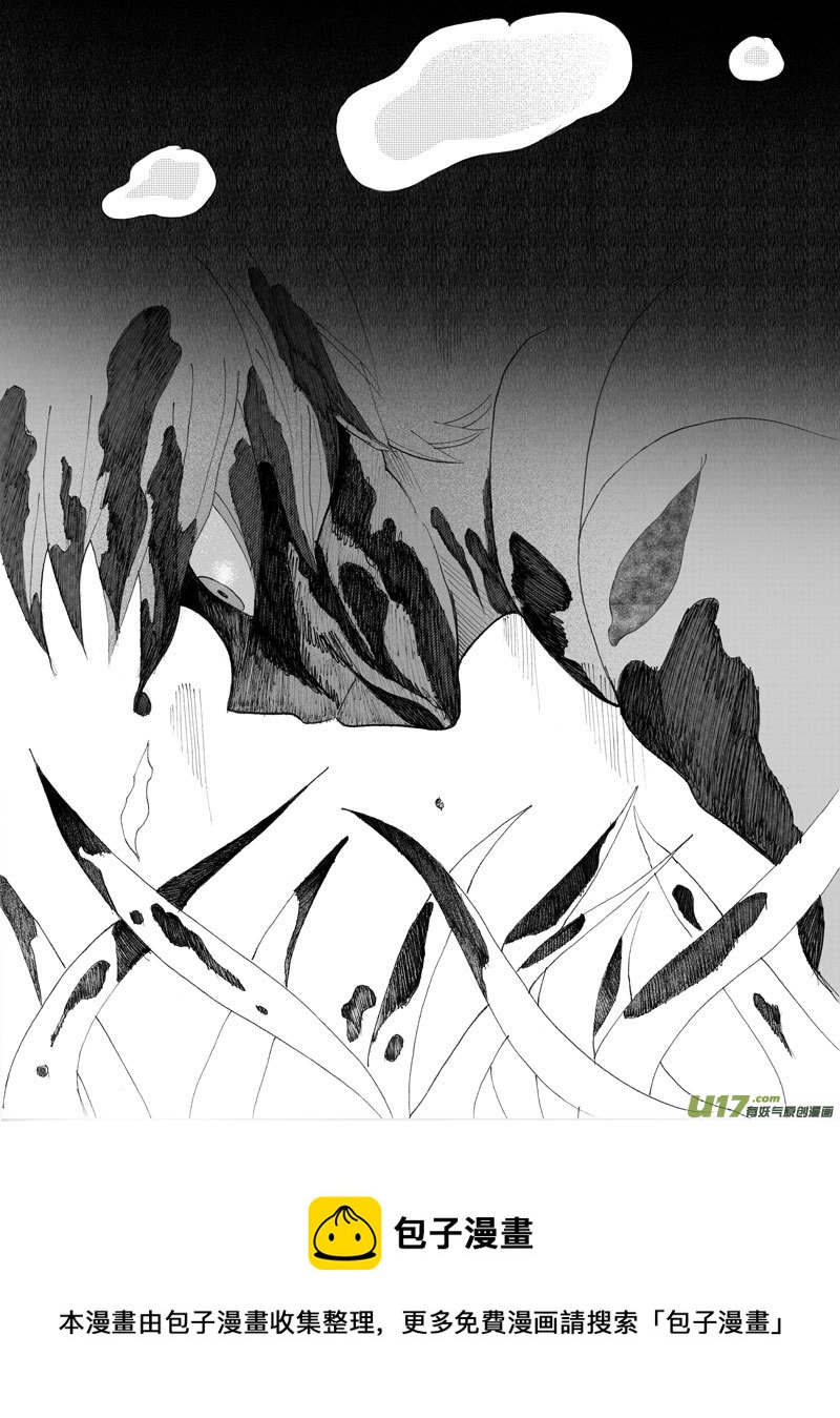 16.失算 （1）-第25话