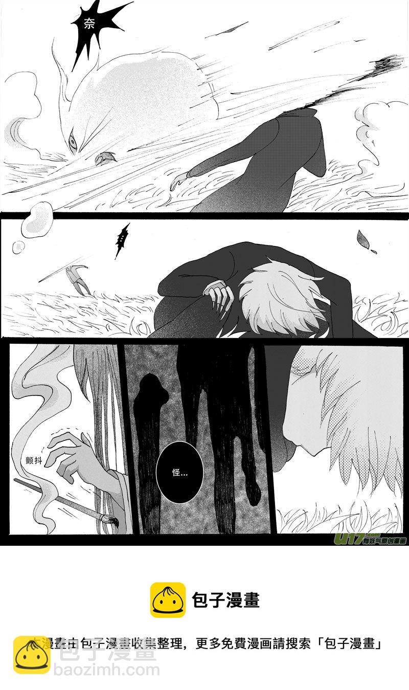 16.失算 （1）-第25话