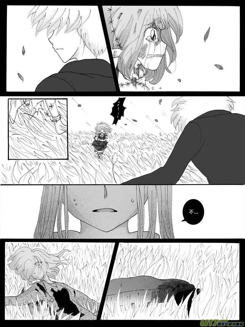 16.失算 （1）-第25话