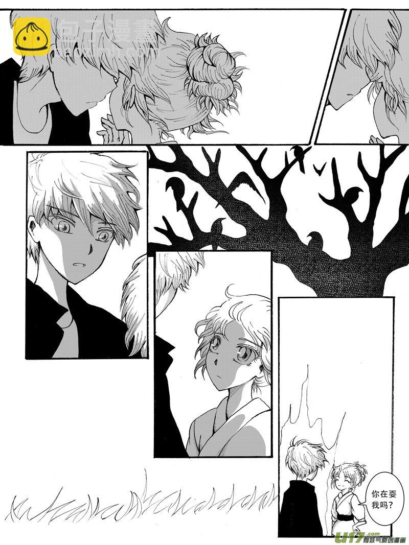 18.突袭 （1）-第29话