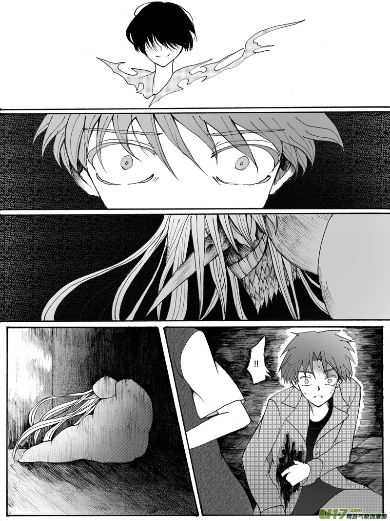 19.阴谋 （1）-第31话