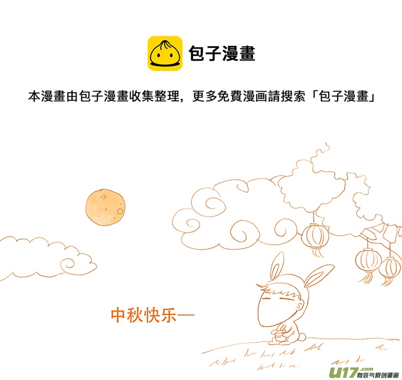 20.舍弃 （1）-第33话