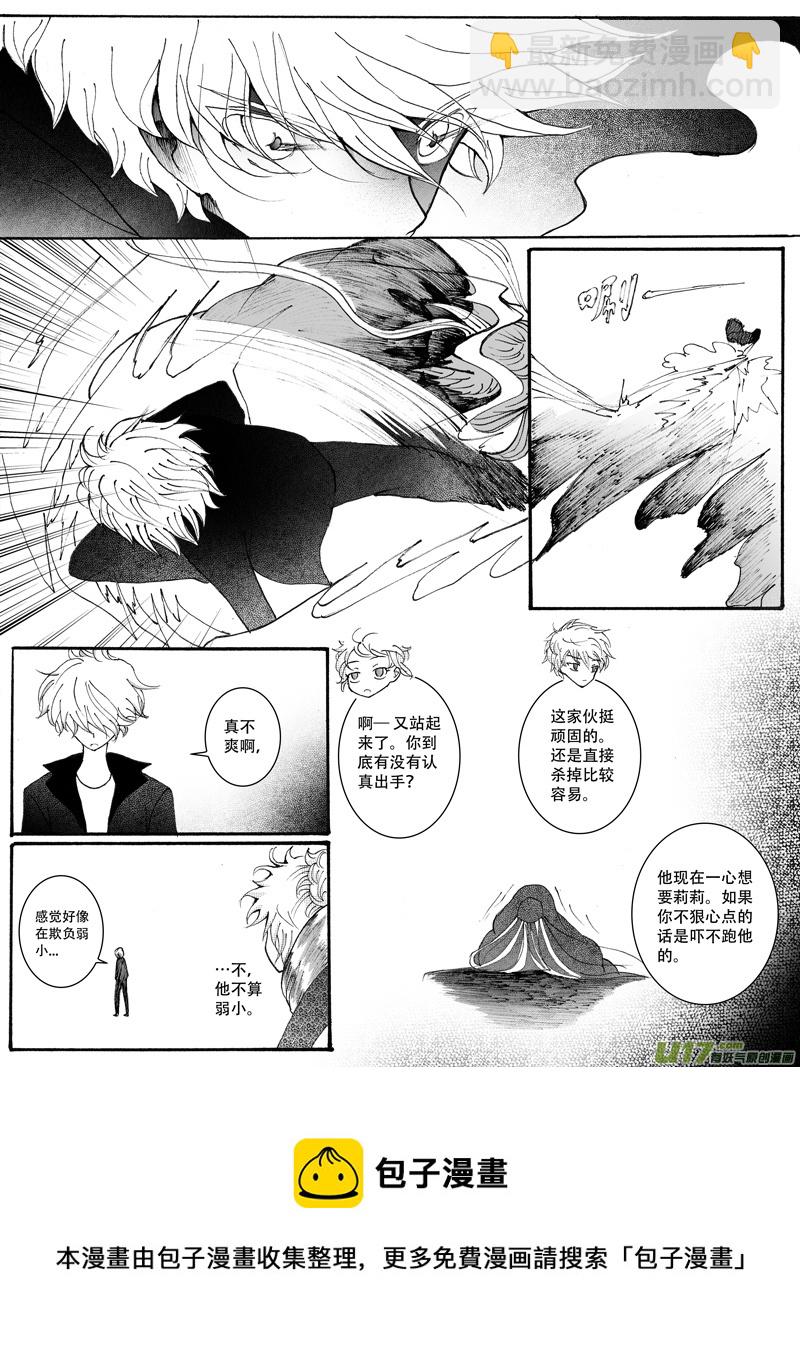 20.舍弃 （1）-第33话