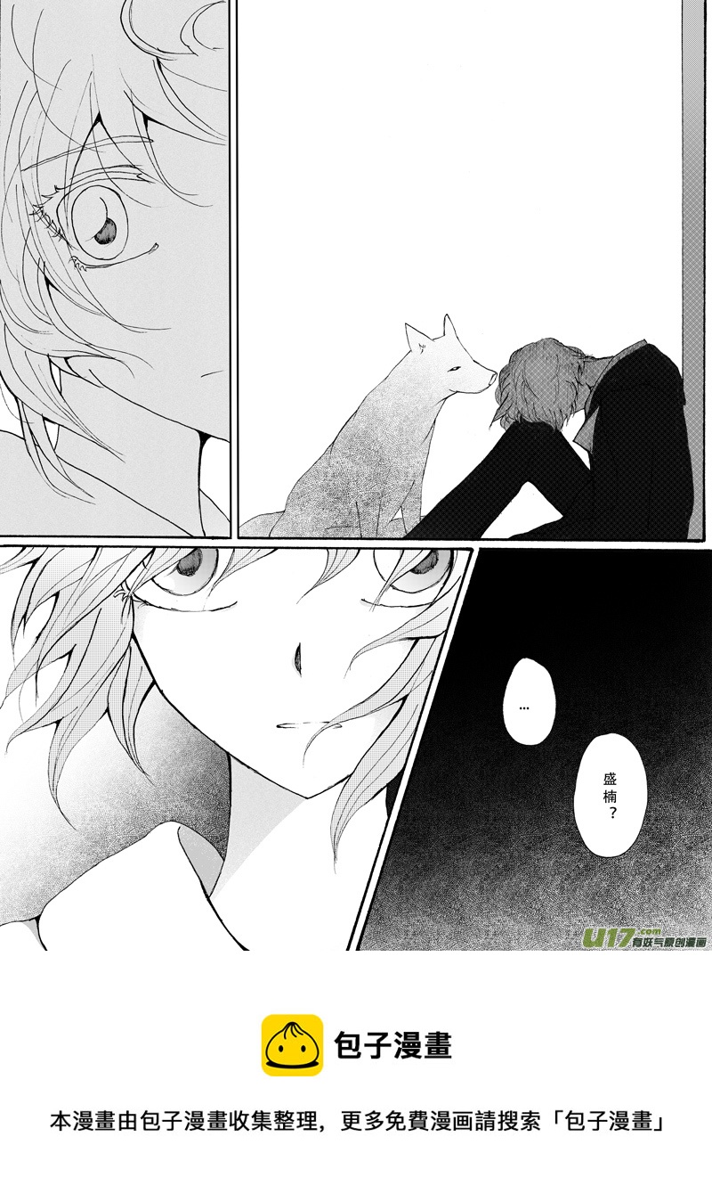 21.复原 （1）-第35话