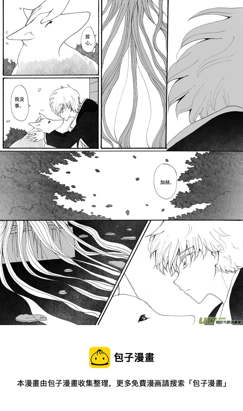 22.自弃 （1）-第37话