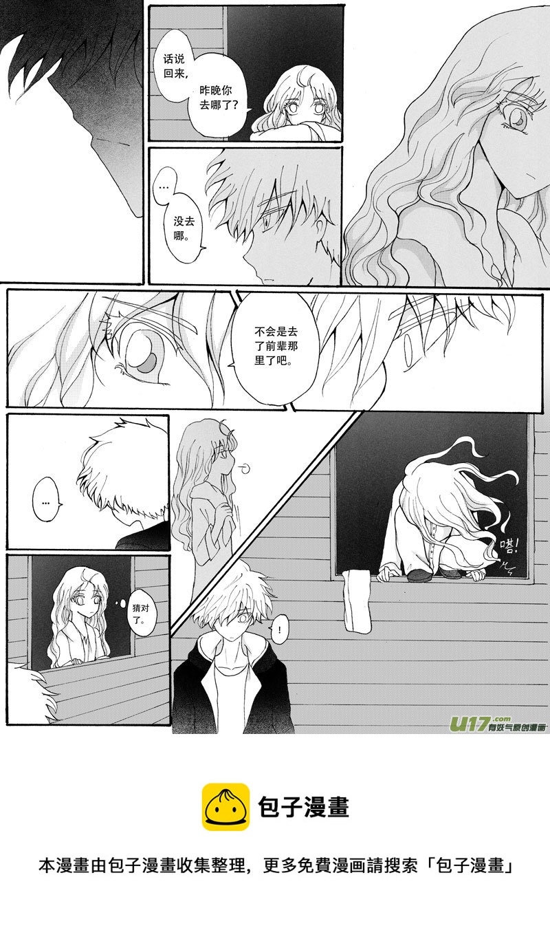 22.自弃 （1）-第37话