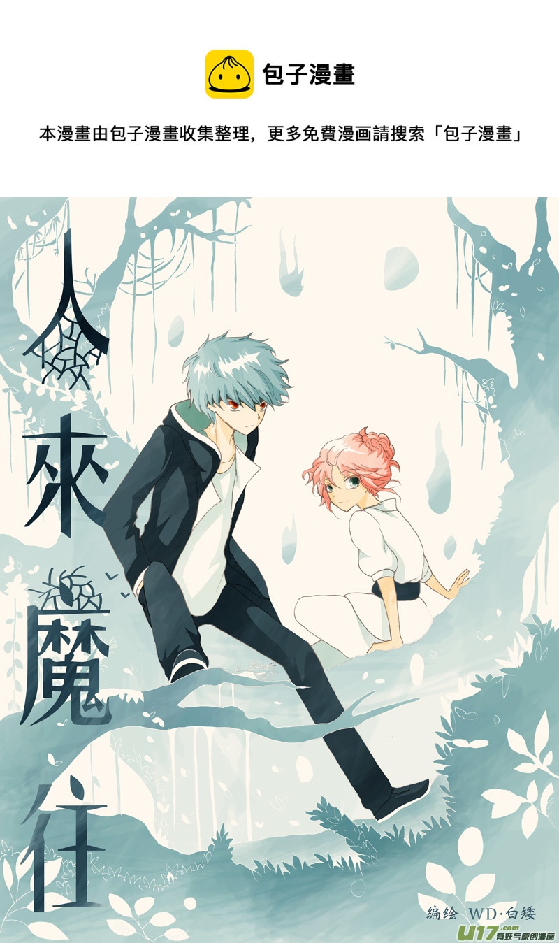 23.理由 （1）-第39话