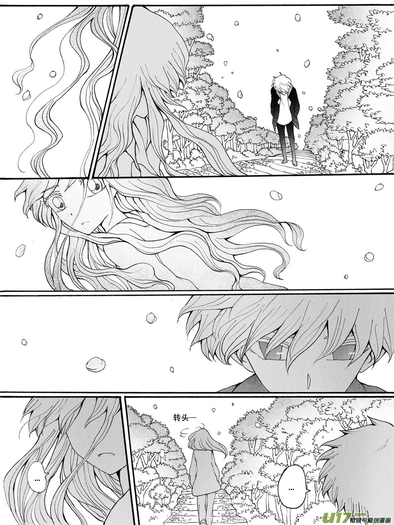 23.理由 （1）-第39话