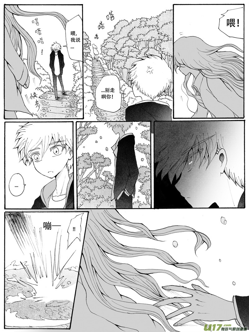 23.理由 （1）-第39话