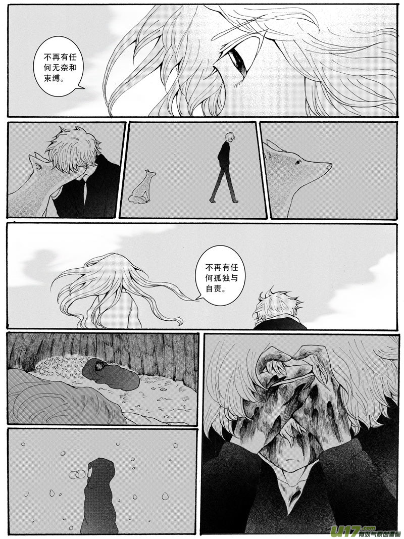 24.出动 （1）-第41话