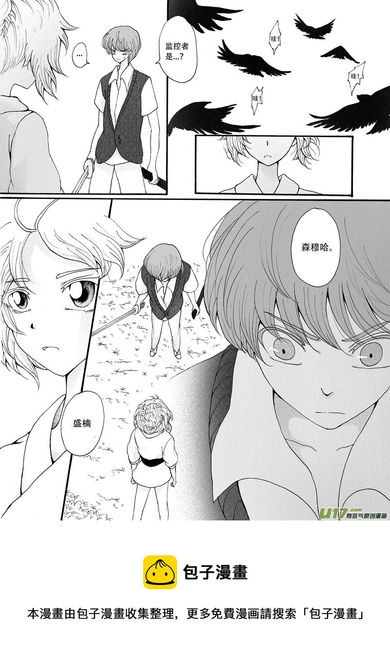 25.选择 （1）-第43话