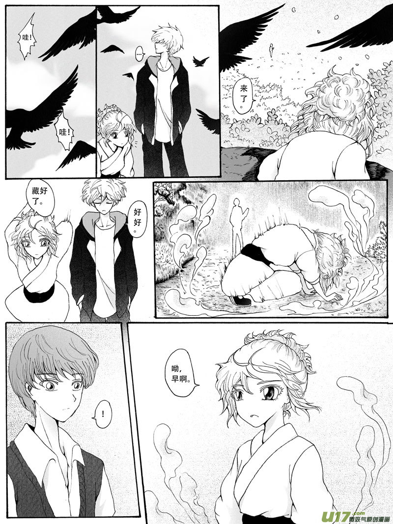 25.选择 （1）-第43话